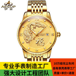 璀璨时光 42组金色机械男表图鉴与品鉴